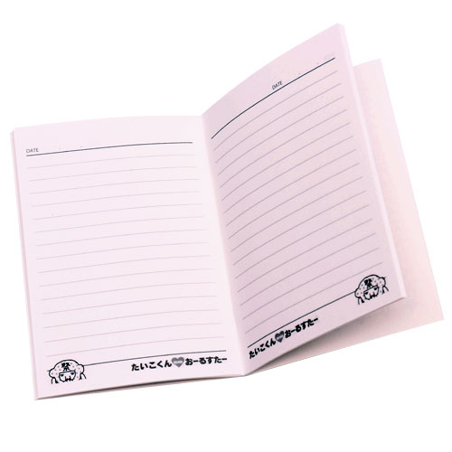 東田印刷オンラインショップ