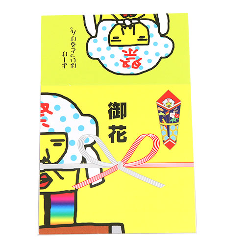 東田印刷オンラインショップ