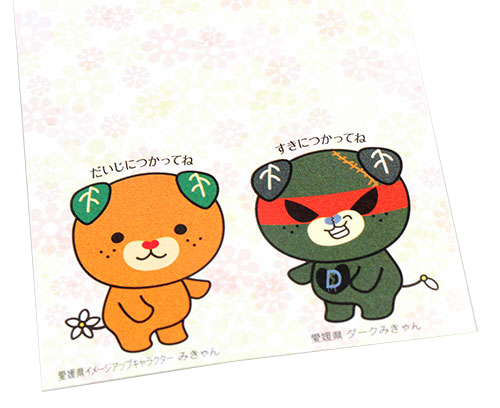 東田印刷オンラインショップ